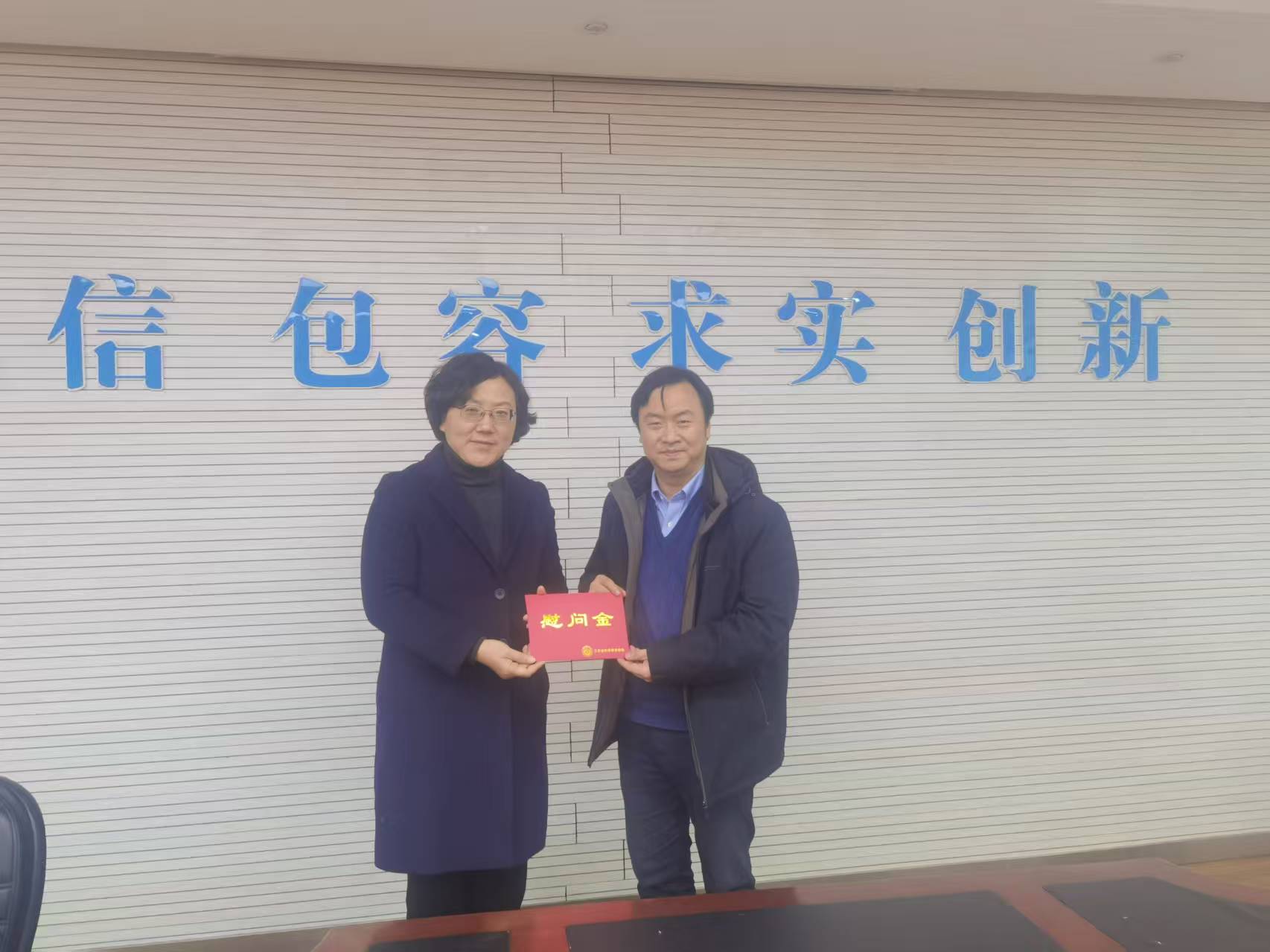 省科协副主席梁永琴来校开展新春慰问活动