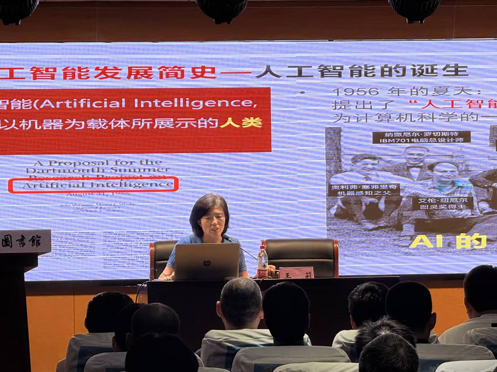 我校在浦口区图书馆举办公益科普讲座