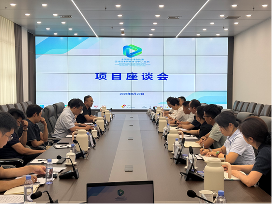 我校赴全国高校绿色能源区域技术转移转化中心（北京）调研交流