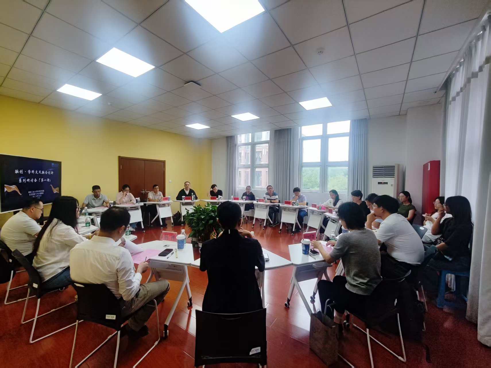 科学研究院举办第一期融创・学科交叉创新研讨会