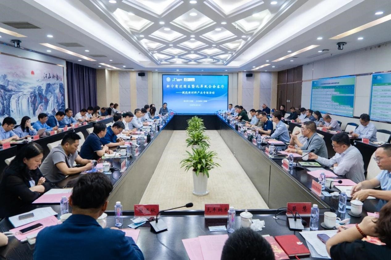 我校举办新宁商“进园区”暨“科创红桥 校企双进”走进江北新区产学研专场活动