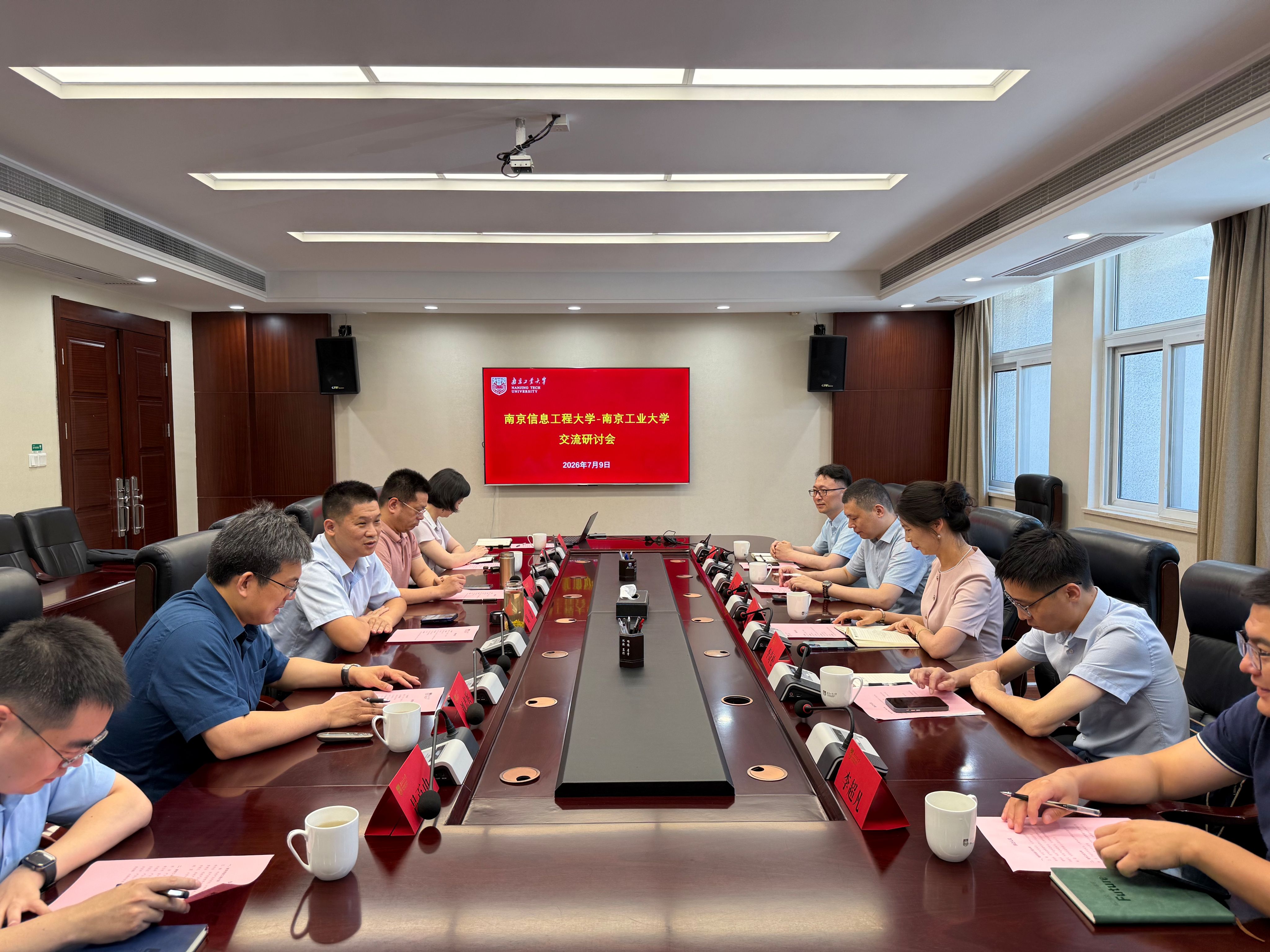 南京信息工程大学科技产业合作处来校调研交流