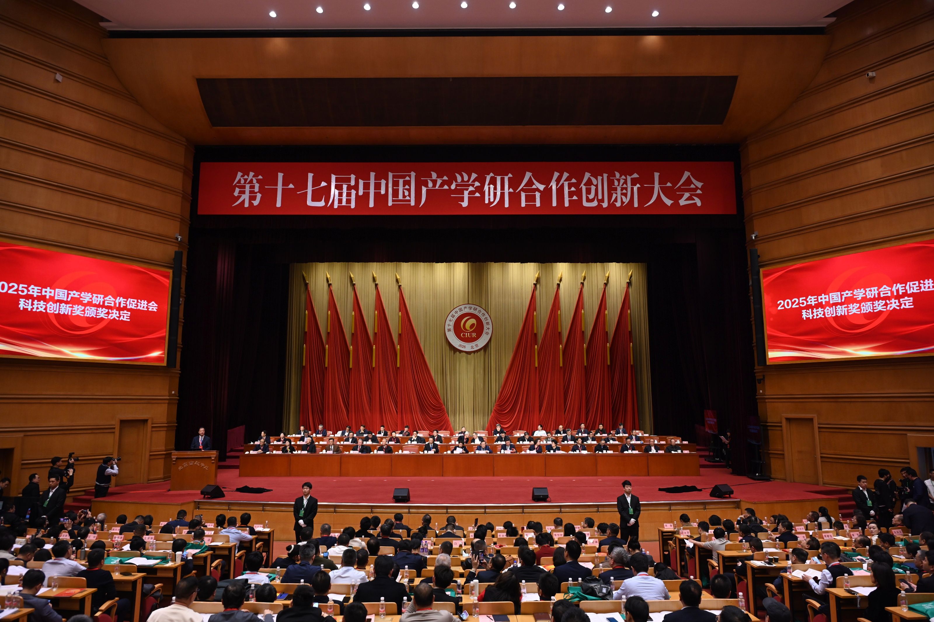 我校荣获三项2025年中国产学研合作促进会科技创新奖