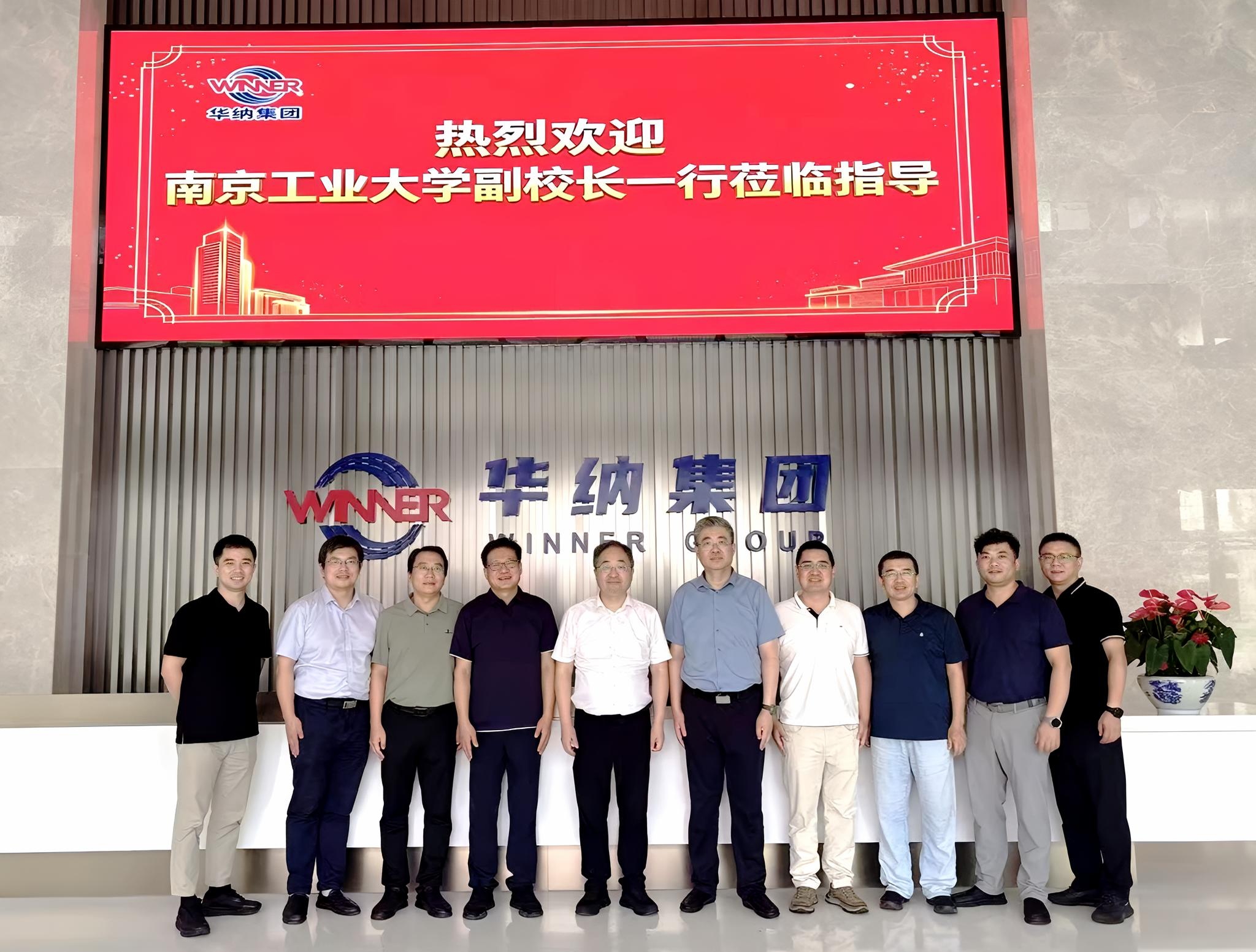 我校赴江苏华纳石化工程集团有限公司开展合作交流