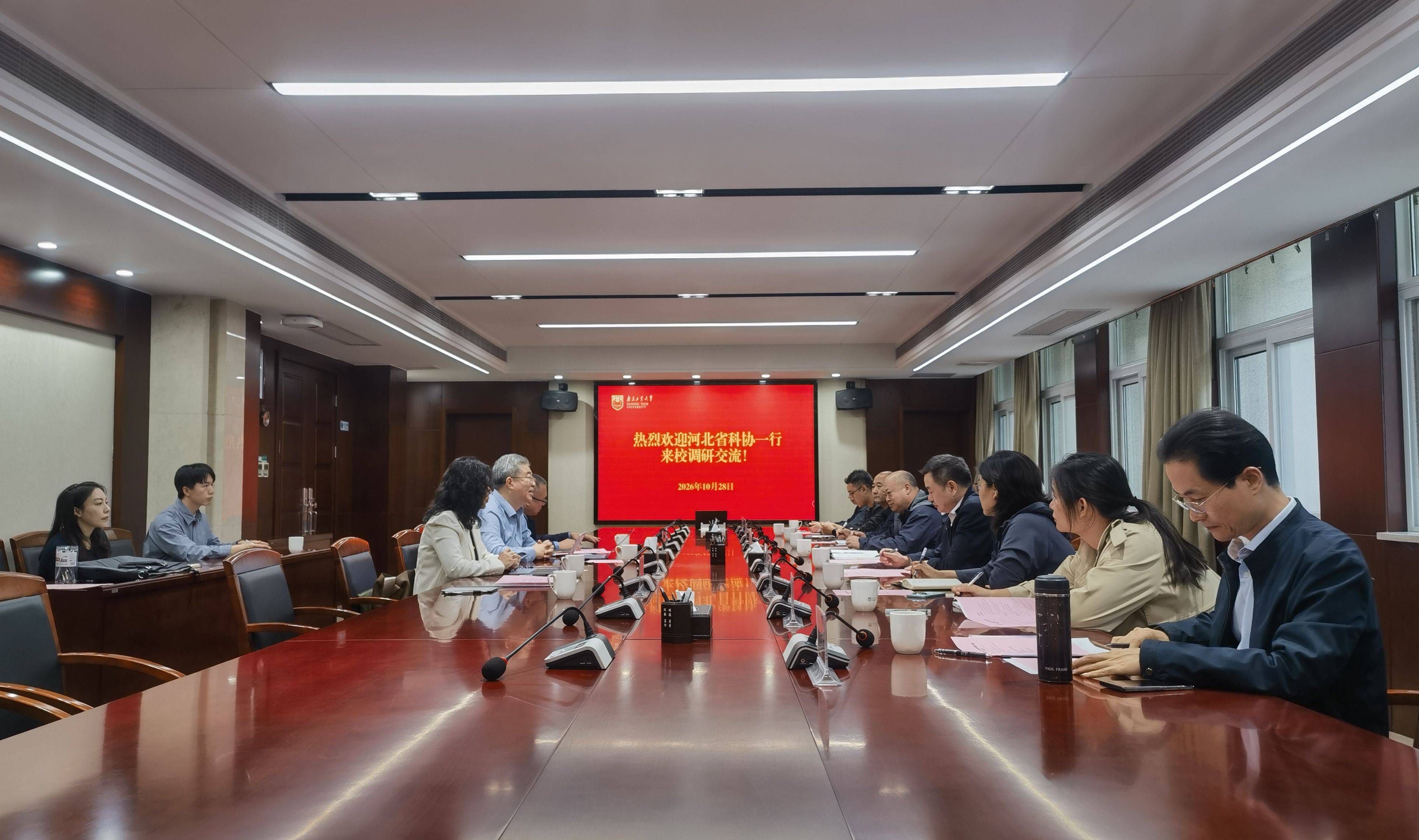 河北省科协一行来校开展科技智库建设专题调研