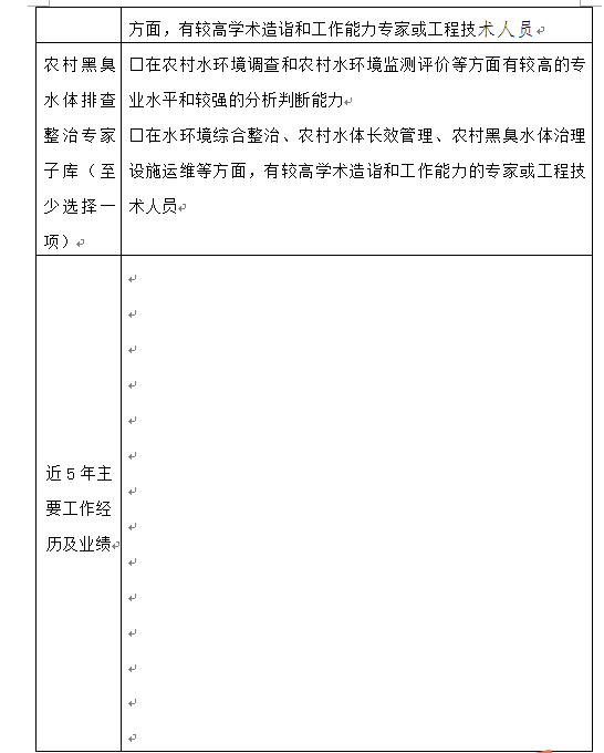 附件1-2.png