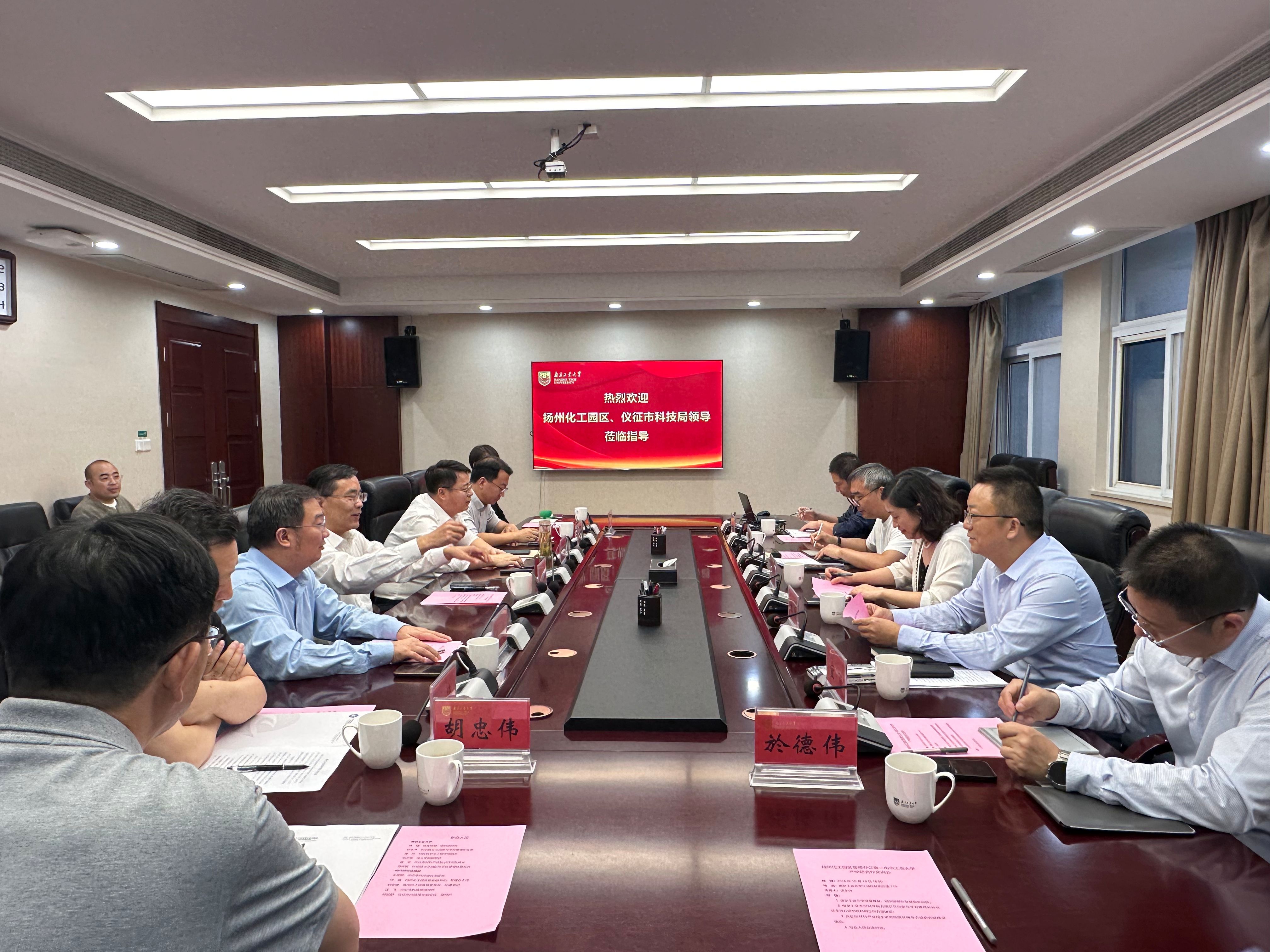 仪征市科技镇长团团长王丽熙一行来校调研交流