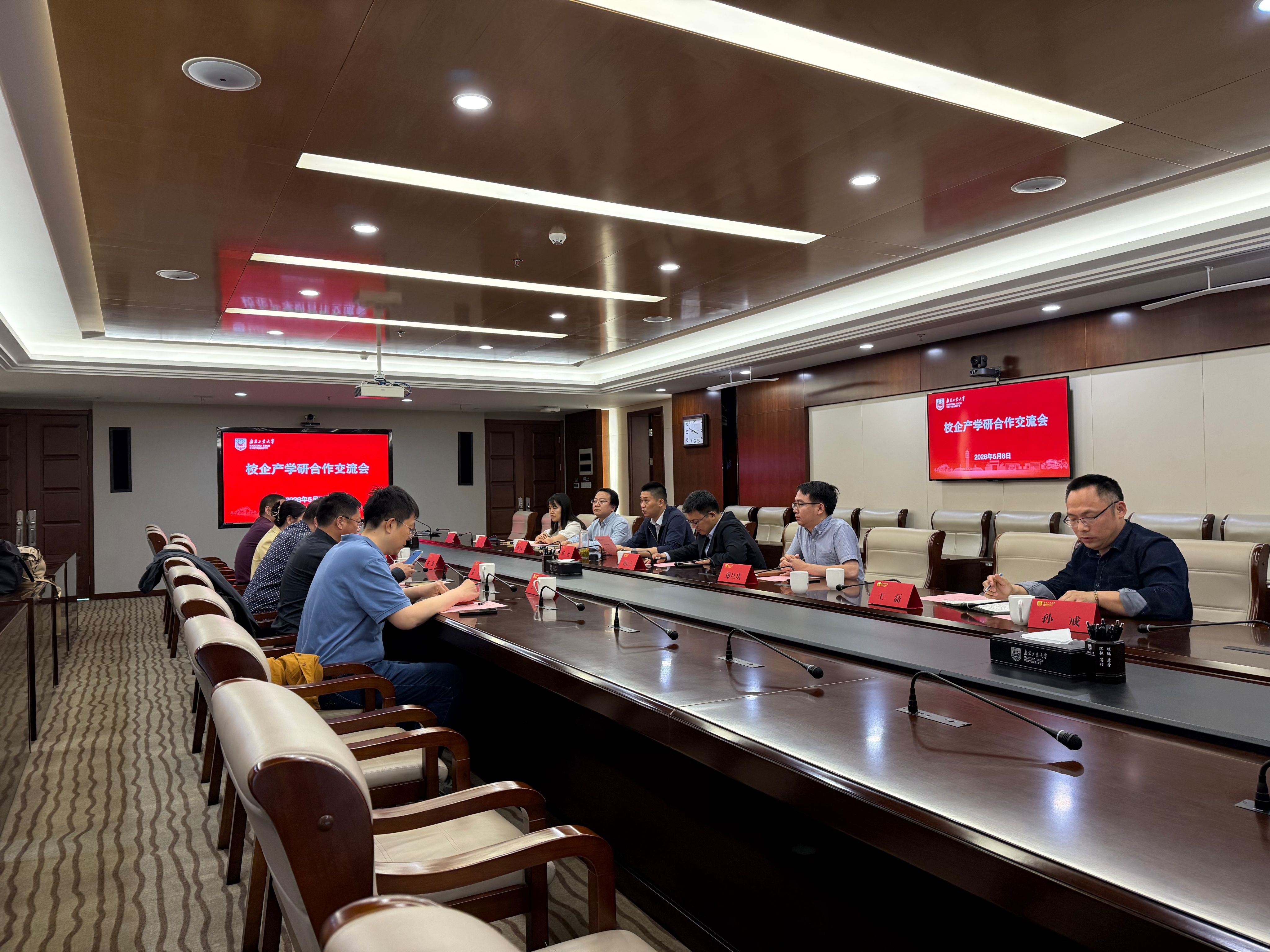 我校举办校企产学研合作交流会