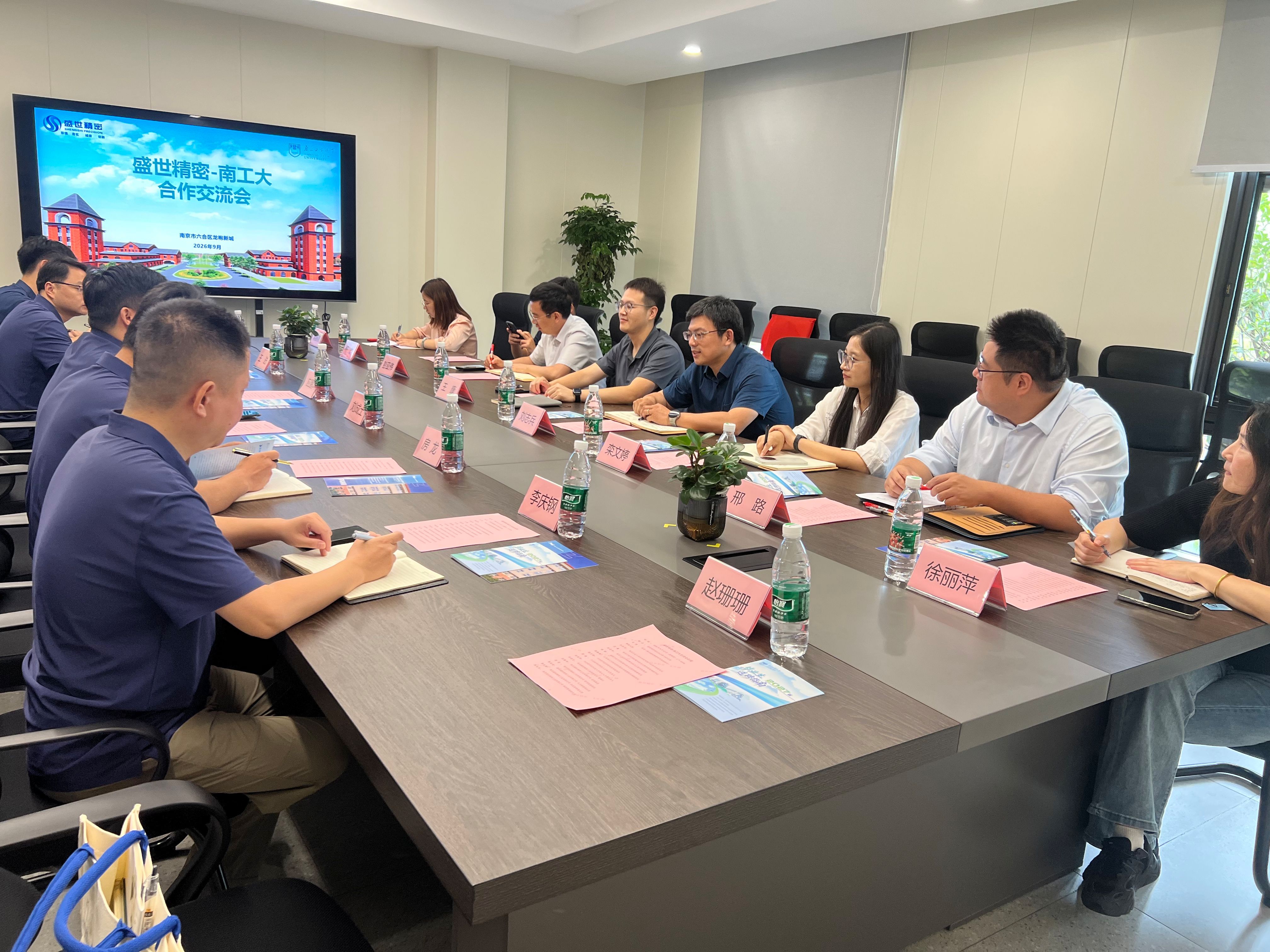 深化校地企协同 共促产学研融合-南京工业大学赴南京盛世精密开展访企拓岗
